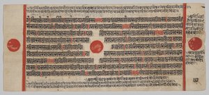 Kalpa-sutra Manuscript with 24 Miniatures: Manuscript page by Unknown artist