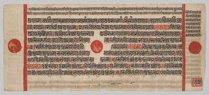 Kalpa-sutra Manuscript with 24 Miniatures: Manuscript page by Unknown artist