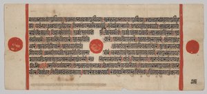 Kalpa-sutra Manuscript with 24 Miniatures: Manuscript Page by Unknown artist