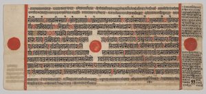 Kalpa-sutra Manuscript with 24 Miniatures: Manuscript page by Unknown artist