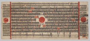 Kalpa-sutra Manuscript with 24 Miniatures: Manuscript Page by Unknown artist