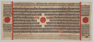 Kalpa-sutra Manuscript with 24 Miniatures: Manuscript Page by Unknown artist