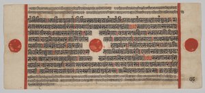 Kalpa-sutra Manuscript with 24 Miniatures: Manuscript page by Unknown artist
