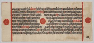 Kalpa-sutra Manuscript with 24 Miniatures: Manuscript Page by Unknown artist