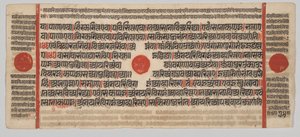 Kalpa-sutra Manuscript with 24 Miniatures: Manuscript Page by Unknown artist