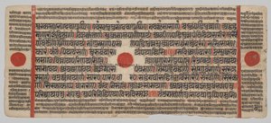 Kalpa-sutra Manuscript with 24 Miniatures: Manuscript page by Unknown artist
