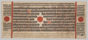 Kalpa-sutra Manuscript with 24 Miniatures: Manuscript Page by Unknown artist