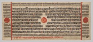Kalpa-sutra Manuscript with 24 Miniatures: Manuscript page by Unknown artist
