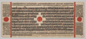Kalpa-sutra Manuscript with 24 Miniatures: Manuscript page by Unknown artist