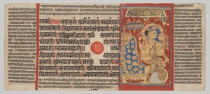 Kalpa-sutra Manuscript with 24 Miniatures: Sakra Reverencing Mahavira