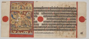 Kalpa-sutra Manuscript with 24 Miniatures: The Birth of Mahavira by Unknown artist