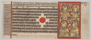 Kalpa-sutra Manuscript with 24 Miniatures: The Vigil on the Sixth Night by Unknown artist