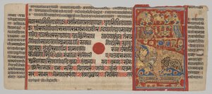 Kalpa-sutra Manuscript with 24 Miniatures: Trisala Dreams by Unknown artist