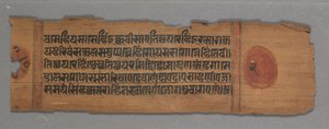 Leaf from a Jain Manuscript: Kalpa-sutra: A Monk Preaching (recto); text (verso)