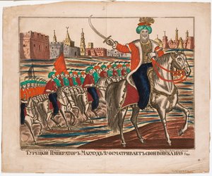 Mahmud II, Ottoman Emperor by Unknown artist