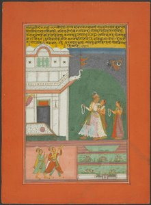 Malavagaudi Ragini, Page from a Jaipur Ragamala Set