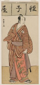 Onoe Matsusuke I as Ebisu from the set Stand-in Seven Gods of Good Fortune