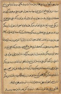 Page from Tales of a Parrot: text page by Unknown artist
