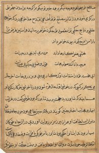 Page from Tales of a Parrot: text page by Unknown artist