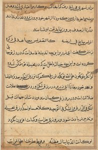 Page from Tales of a Parrot: text page by Unknown artist