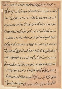 Page from Tales of a Parrot: text page by Unknown artist