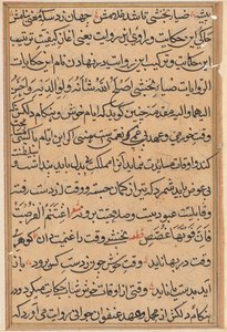 Page from Tales of a Parrot: text page by Unknown artist