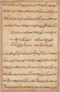Page from Tales of a Parrot: text page by Unknown artist
