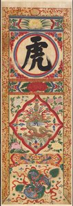 Painted Panel of Character 