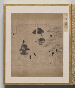 Paulownia Court from Album of Illustrations for the Tale of Genji