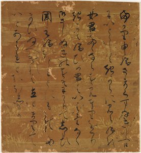 Portion of Text from the "Wisps of Cloud" Chapter of The Tale of Genji by Unknown artist