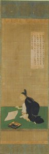 Portrait of Ono no do fu Composing a Poem