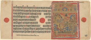 Queen Trishala Gives Birth to Mahavira, from a copy of the Kalpasutra by Unknown artist