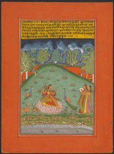 Ragini Gaund, Page from a Jaipur Ragamala Set