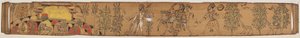 Shiva and His Followers Return to Mount Kailash (verso), from a Romance of Chandrabhanu and Lavanyavati of Upendra Bhanja (1670–1740) by Unknown artist