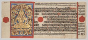 Shri Arishtanemi, folio 54 verso from a Kalpa-sutra