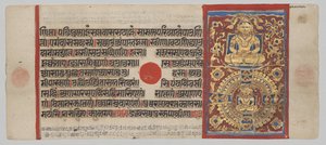 Teaching and Liberation of Nemi, from the Kalpa-sutra by Unknown artist