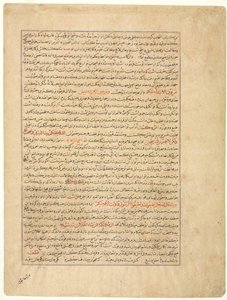 Text Page, Persian Prose, (verso), from Majmac al-Tavarikh (A Compendium of Histories) of Hafiz-i Abru by Unknown artist