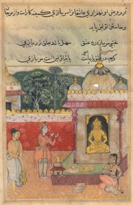 The Raja’s son vows to sever his head and offer it to the image if he is united with the princess he has seen in the temple, from a Tuti-nama (Tales of a Parrot): Thirty-fourth Night