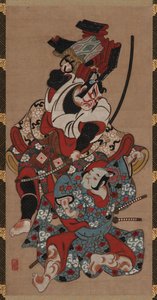 The Armor-Pulling Scene from a Soga Play