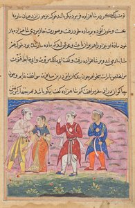 The prince and Nikfal are joined by Khalis and the Mukhlis who are the grateful snake and frog in human form, from a Tuti-nama (Tales of a Parrot): Eighteenth Night by Unknown artist
