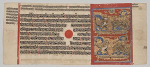 Transfer of the Embryo of Mahavira, from a Kalpa-sutra by Unknown artist