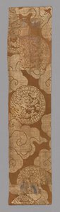 Ōhi (Stole) by Unknown artist