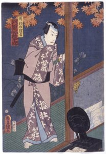 Kawarazaki Gonjuro In The Role Of Abe Yasuna by Utagawa (1786 1865) Kunisada