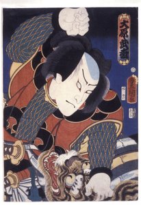 Ohara Takematsu by Utagawa (1786 1865) Kunisada