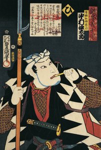 Close-up of a Kabuki actor smoking a pipe