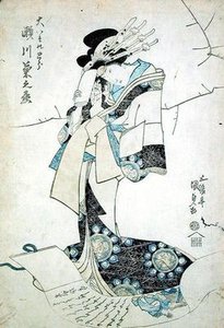 Portrait of a Lady by Utagawa Kunisada