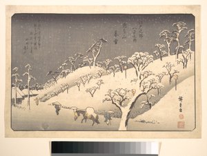 Asukayama in Evening Snow by Utagawa Hiroshige