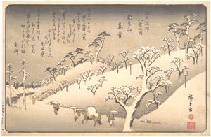 Asukayama in the Snow at Evening by Utagawa Hiroshige
