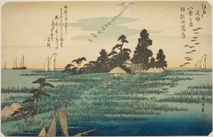 Descending Geese at Haneda, from the series 