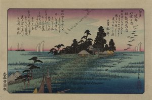 Descending geese at Haneda. From the series Eight views in the environs of Edo by Utagawa Hiroshige